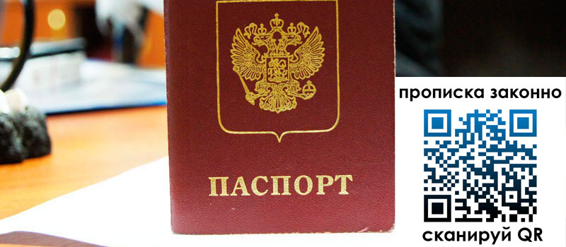 в Тихорецке height= регистрация в Тихорецке