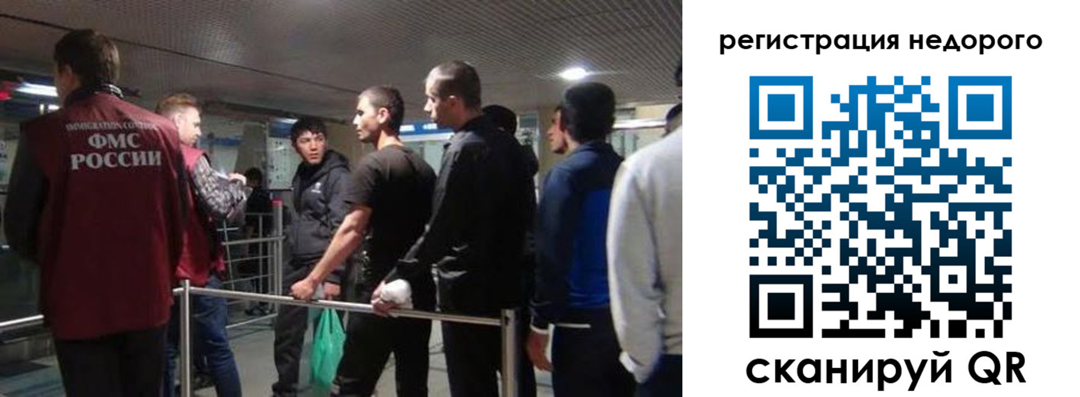 регистрация для школы в Тихорецке